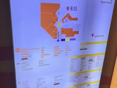 -银座mall(东直门店)