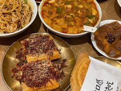 -小豆海棠(人民南路店)