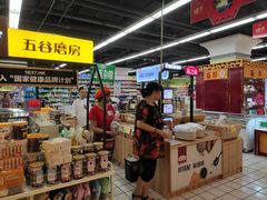 -北京华联购物中心(天通苑店)