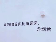 -海岛日记(养马岛店)