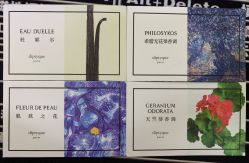 -Diptyque蒂普提克