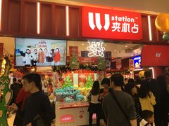 -LLJ夹机占(正佳广场店)