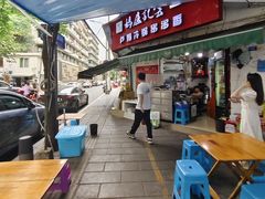 -雲记卢妈冷锅串串(中道街总店)