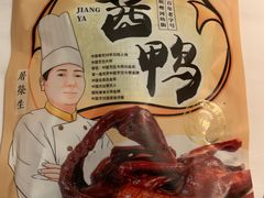 -皇饭儿·王润兴酒楼(河坊街店)
