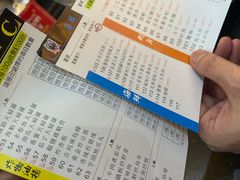 -熊出没日本烧肉放题