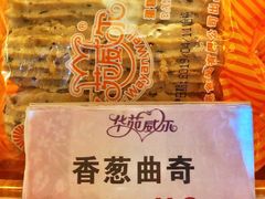 -黄埔华苑酒家(黄埔总店)
