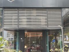 门面-Home Cafe(水榭春天店)