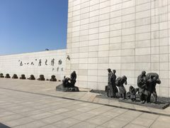 入口-沈阳“九·一八”历史博物馆