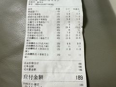 -来噻布布 Lets BUBU