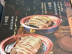 -哈啾嗨·蒙文化主题餐厅(京汉新城店)