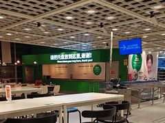 -宜家·瑞典风味餐厅(四元桥店)