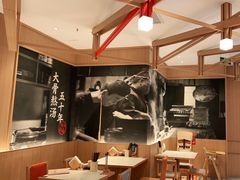 大堂-味千拉面(南虹店)