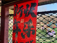 -沂蒙云瀑洞天景区