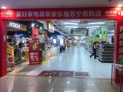 -家乐福(古北店)