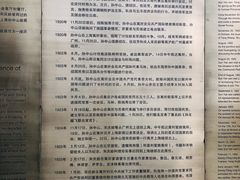 -上海孙中山故居纪念馆