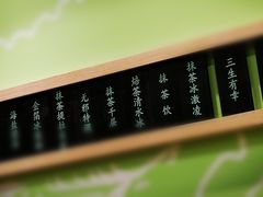 -無邪日式甜品(华润五彩城购物中心店)