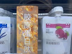 -白色日记·手作酸奶(麦凯乐店)