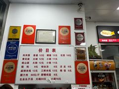 -子午路张记肉夹馍(翠华路店)