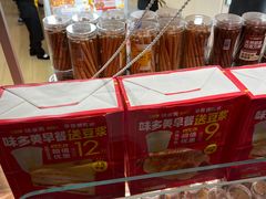 -味多美蛋糕(双安店)