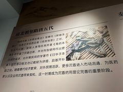 -中国沉香文化博物馆
