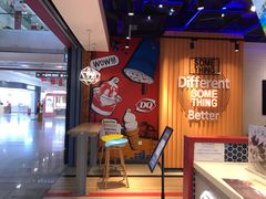 -DQ·蛋糕·冰淇淋(周浦万达店)