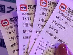 -几何影城观前街店(全激光影厅)