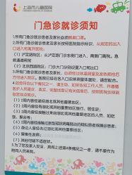 点击看大图 -上海市儿童医院(泸定路院区)