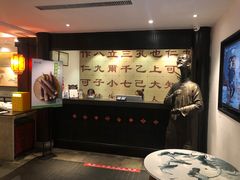 -孔乙己(后海店)