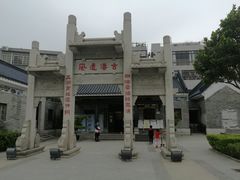 -黄埔古港