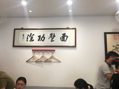 -陈八两面家(华孚写字楼店)