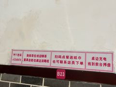 -强记鱼粥(南村店)