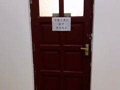 -哈尔滨师范大学(松北校区)
