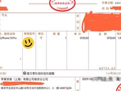 -Apple零售店(新街口店)