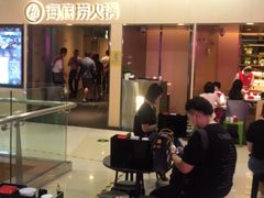 -海底捞火锅(石厦时代广场店)