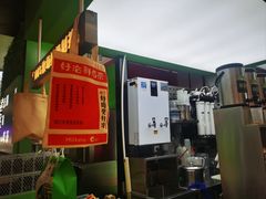 -迷客夏Milksha(无锡苏宁店)