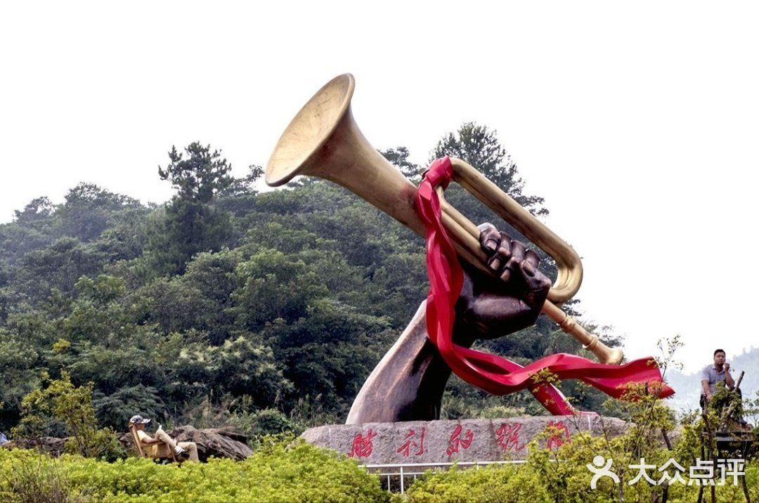 井冈山