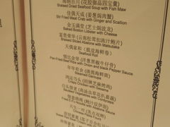 -上海富豪环球东亚酒店