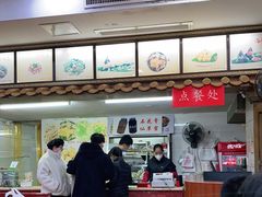 -蓝氏钟楼肉粽