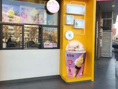 门面-麦当劳(王顶堤店)