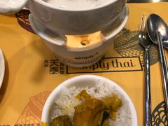 -simply thai天泰(长泰广场店)