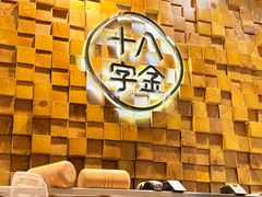 -十八字金银饰·拼豆·开蚌手工体验团建(君太百货店)