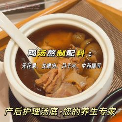 -台湾宝儿月子中心 (中南路店)