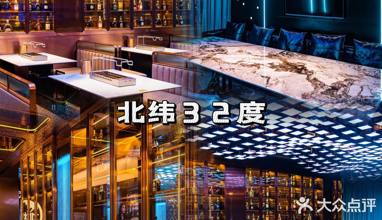 北纬32度，真是撸串界的天花板