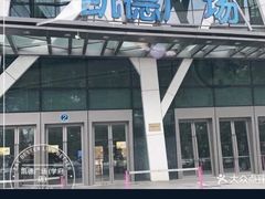 -凯德广场(学府店)