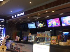 售票处-SFC上影影城(北京大兴龙湖天街IMAX店)