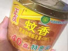 -乐家玛特超市(秀沿店)