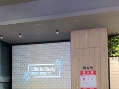 -西堤牛排(合肥之心城店)