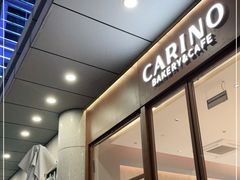 门面-CARINO BAKERY&CAFE(南方商城店)
