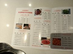 -王少龙火锅(五小区店)