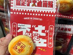 -莲池书院博物馆